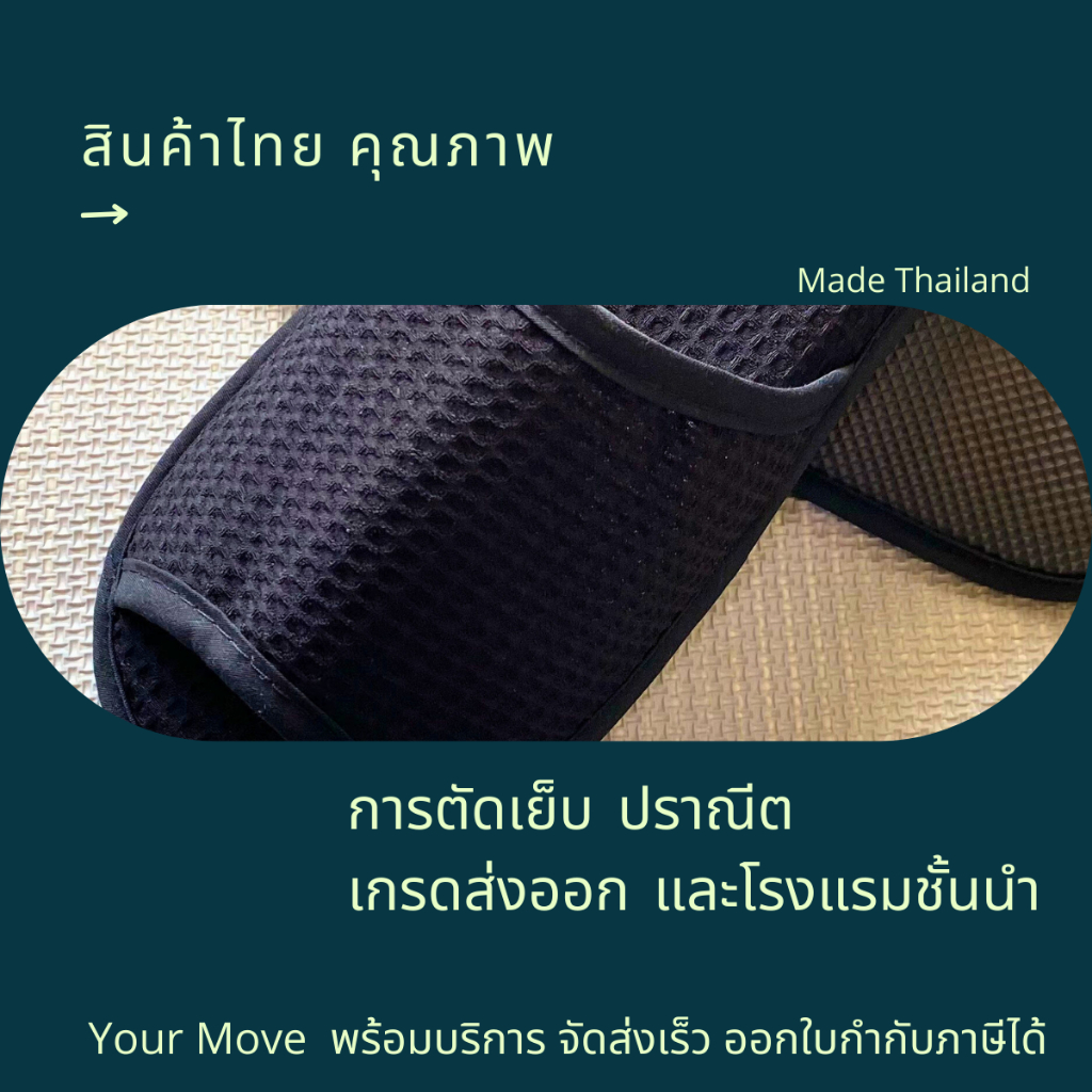 รองเท้าสลิปเปอร์โรงแรม รองเท้าใส่ในบ้าน ผ้ารังผึ้ง สีดำ หัวเปิด/ปิด ไซส์26/28/30ซมและไซส์เด็ก เกรดโรงแรม5ดาว เกรดส่งออก