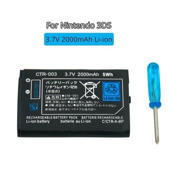*พร้อมส่ง แบต 3ds Battery แบตเตอรี่ Nintendo 3DS พร้อมไขควง