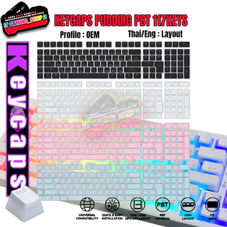 คีย์แคปพุดดิ้ง Pudding(ปุ่มกด) Keycaps คีย์ไทย/อังกฤษ คีย์แคป 132 ปุ่ม ไฟทะลุอังกฤษ วัสดุ PBT ★ส่งไว