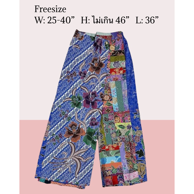 กางเกงป้าย ยางหลัง ซิปข้าง แบรนด์ skyray