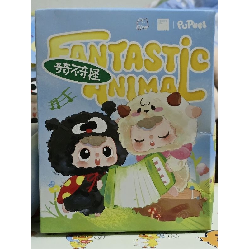 พร้อมส่ง กล่องสุ่มพวงกุญแจ PUPUQI - กล่องสัตว์น่ารักสุดเท่ แบบจุ่มเอง
