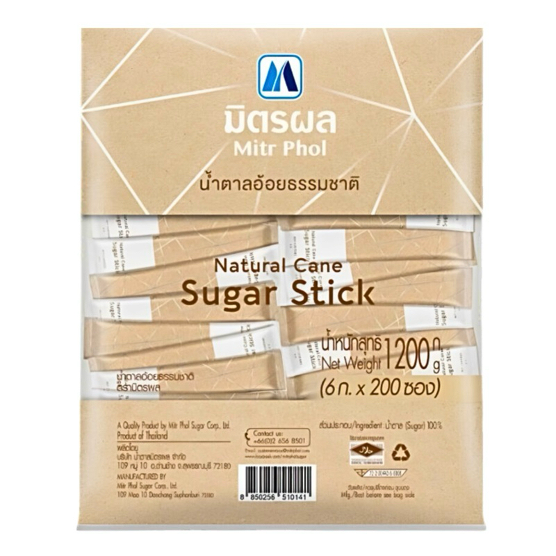 น้ำตาลอ้อยธรรมชาติ ตรามิตรพล 6 กรัม (x200ซอง) | NATURAL CANE SUGAR STICK