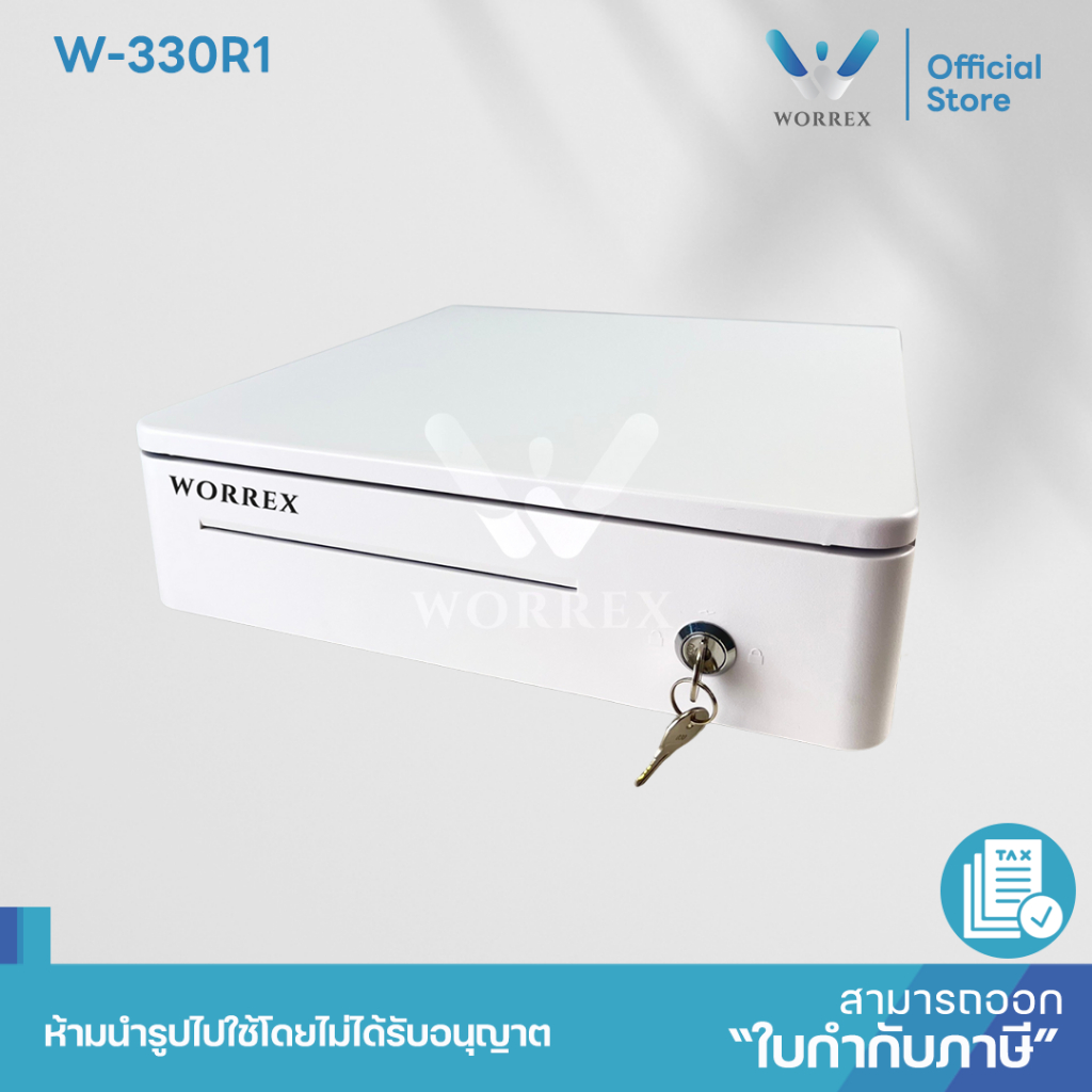 WORREX ลิ้นชักเก็บเงิน 4 ช่องแบงค์ 6 ช่องเหรียญ RJ11 12/24V สีขาว รุ่น W-330R1 ราคา ถูกที่สุด ดีลบีเคเค แกลเลอรีภาพที่ 5