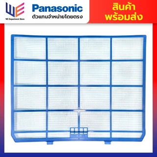 แผ่นกรองฝุ่น ฟิลเตอร์ ยี่ห้อ Panasonic Filter ACXD00-02820 สำหรับแอร์ พานาโซนิค 32x40.5 cm