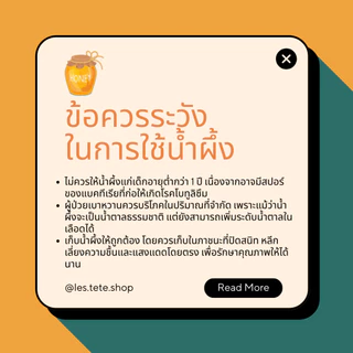 น้ำผึ้ง THAI HONEY น้ำผึ้งแท้ 100% ขนาด 1000 กรัม (ขวดทรงกระบอก)