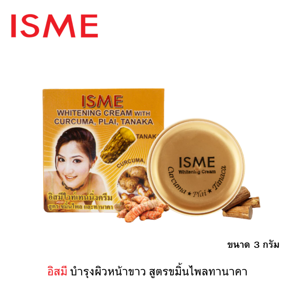 ISME อิสมี ครีมทานาคา ครีมบำรุงผิวหน้าขาว ขมิ้นไพล ทานาคา (3 กรัม) CREAM WITH CURCUMA, PLAI, TANAKA