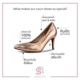 SIRENA รองเท้าหนังแท้ ส้น 1.5 นิ้ว รุ่น NEENA | รองเท้าคัทชูผู้หญิง