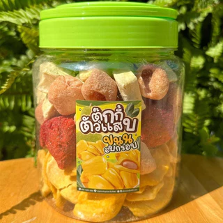 Flash Sale ถังละ300g. มิ้กฟรุ๊ต ผลไม้รวม มังคุดฟรีซดราย เงาะฟรีซดราย สตอฟรีซดราย องุ่นฟรีซดราย มะม่วงฟรีซดราย ขนุน