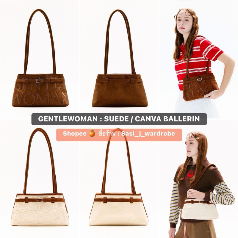 พร้อมส่ง ใช้โค้ด 30% , 20% ได้ รุ่นใหม่ล่าสุด GENTLEWOMAN BALLERIN / New in pack ของแท้ %