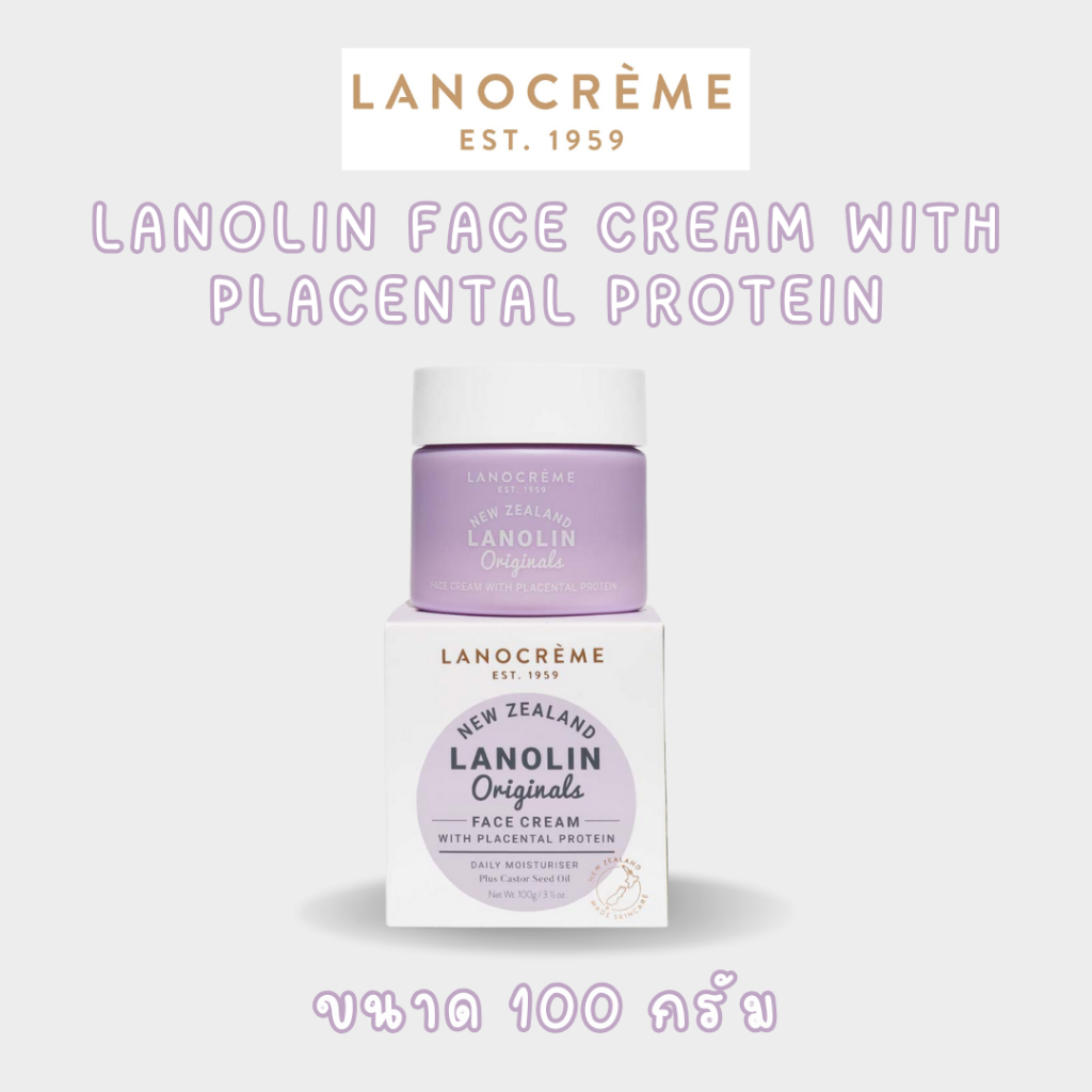 Lanocream Face Cream with Collagen 100g