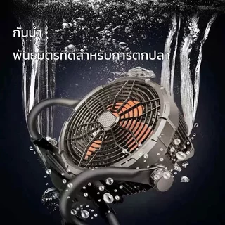 Neobee พัดลมพกพา รุ่นX45 พร้อมLED กันน้ำ ตั้งแคมป์ตกปลา โซล่าเซลล์ ลมแรงทนทาน 30000mAh USB TypeC
