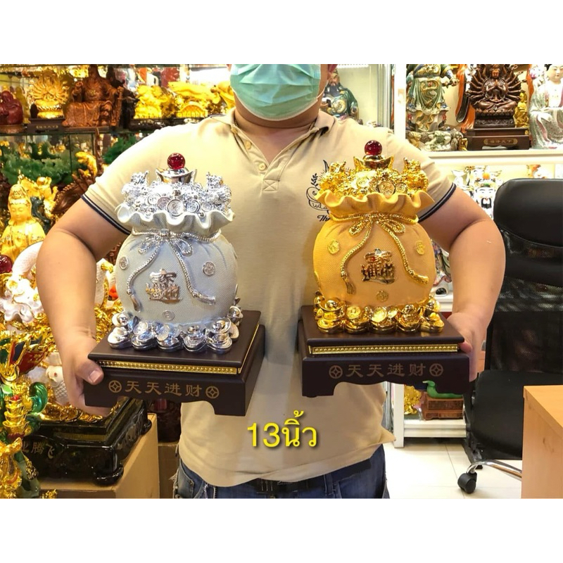ถุงเงินถุงทองรับทรัพย์(ราคาเป็นคู่)