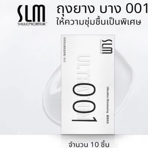 ถุงยาง SLM10ชิ้น/กล่อง ไฮยารูโลนิก บางเฉียบ ใส่สบาย 001 ขนาด 52±2 มม.(ไม่ระบุชื่อ)รับประกันคุณภาพ