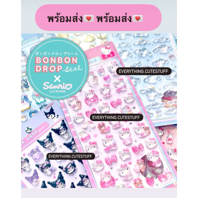 พร้อมส่ง✅ BONBON DROPสติ๊กเกอร์นูน Sanrio ของแท้ 💯% จากญี่ปุ่น