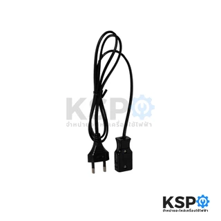 สายไฟ สายหม้อหุงข้าว SHARP ชาร์ป Part. 1B4934ASY รุ่น KSH-D06 KSH-D11 ขนาด 0.6-3.8 ลิตร ยาว1เมตร (แท้) อะไหล่หม้อหุงข้าว