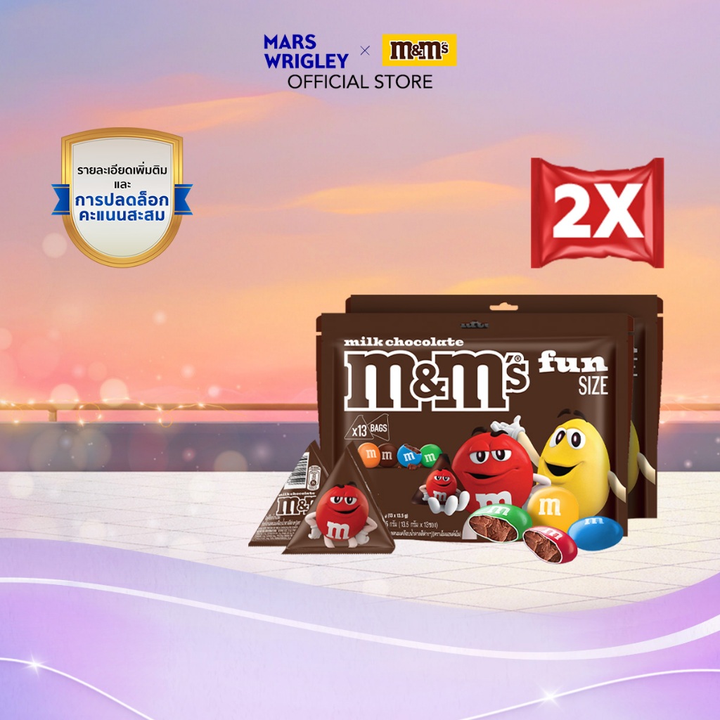 [Bundle Pack] M&M's Milk Choco เอ็มแอนด์เอ็ม ช็อกโกแลตนม ฟันไซส์ 175.5 กรัม x2 (10249569-B)