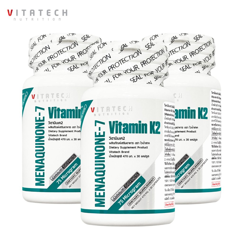[แพ็ค 3 ขวด] Vitamin K2 Vitatech วิตามินเค2 ไวต้าเทค วิตามินเค Vitamin K วิตามิน เค2 VitaminK2 วิตามินเค VitaminK เคทู