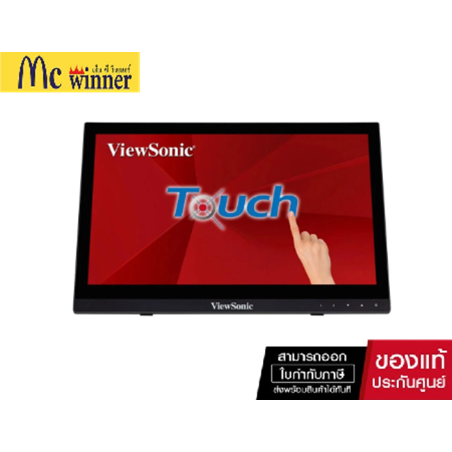 PORTABLE MONITOR (เป็นจอภาพระบบสัมผัส 10 Point ) VIEWSONIC TD1630-3 - 15.6 INCH TN HD 60Hz TOUCH SCR