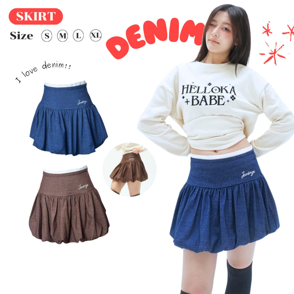 JARINYA (S-XL) กระโปรง denim ทรงบอลลูน แต่งขอบเอว ปัก jarinya มีซับในอย่างดี (K90)