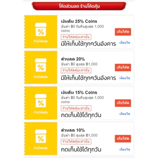 🔥ซื้อ2กล่อง ฟรี!น้ำยา +เหลือกล่องละ 630฿ หลังใช้โค้ด🔥Acuvue2 คอนแทคเลนส์ราย2สัปดาห์ 1กล่อง บรรจุ3คู่