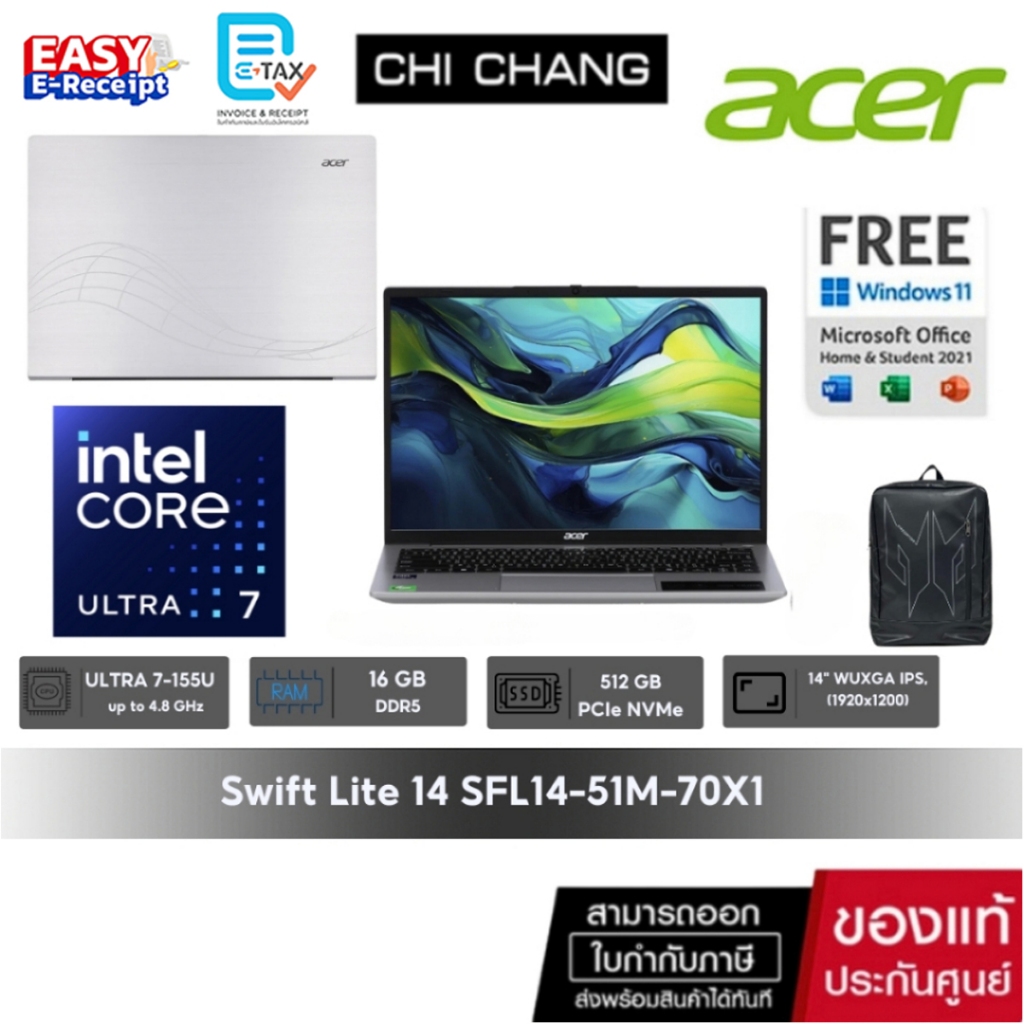 [ออก E-Tax ได้] Acer Notebook Swift Lite 14 SFL14-51M-70X1 (Pure Silver)/ประกัน 2ปี