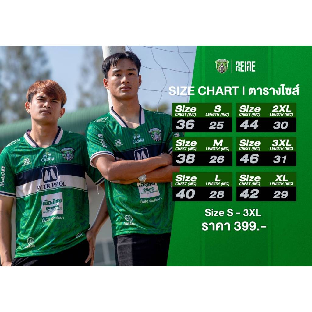 Leg 2 2024 Limited Edition Third Jersey