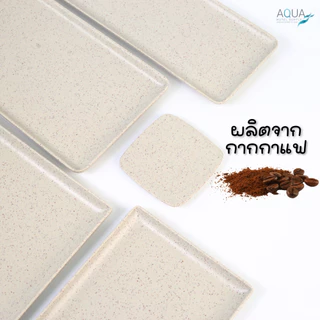 ชุดถาดอเนกประสงค์ กล่องทิชชู่ ที่รองสบู่ [ สีเบจ/Beige ] วางของใช้อเนกประสงค์ ดีไซน์สวยงาม Beige Sustainable material