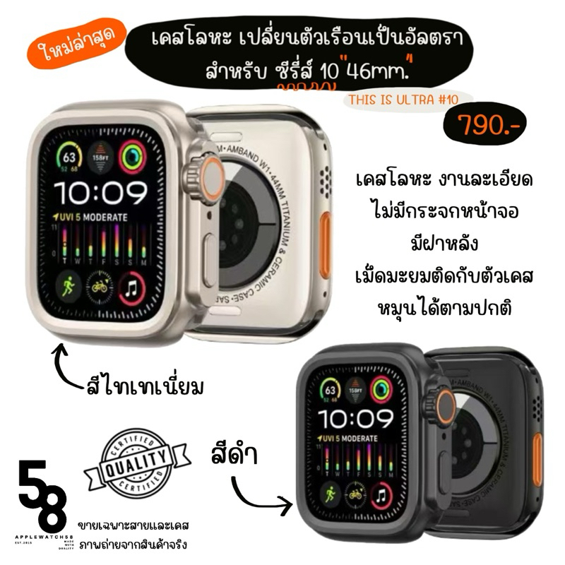 This is Ultra premium เป๊ะ ลงตัว เนียนสุด 790฿ จำนวนจำกัด
