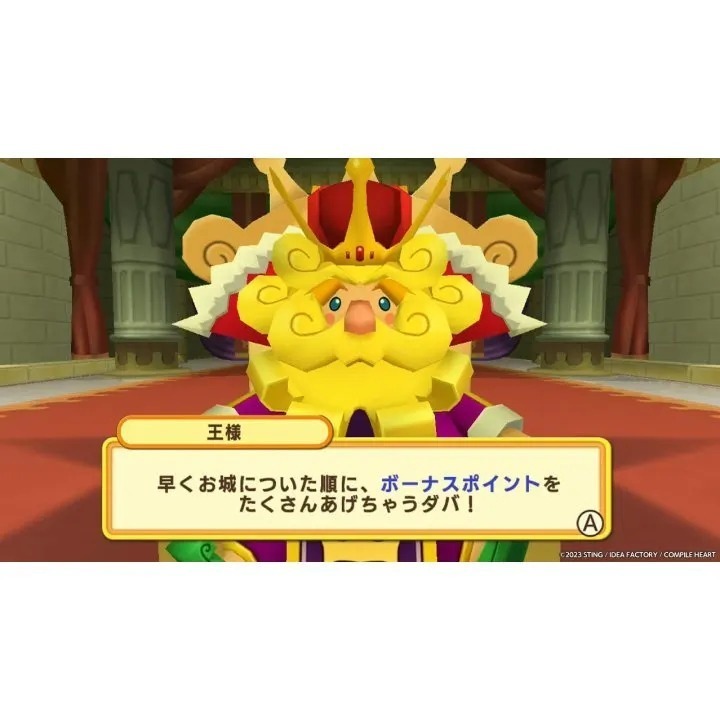 Nintendo Switch™  Dokapon Kingdom: Connect [bY ClaSsIC GaME]