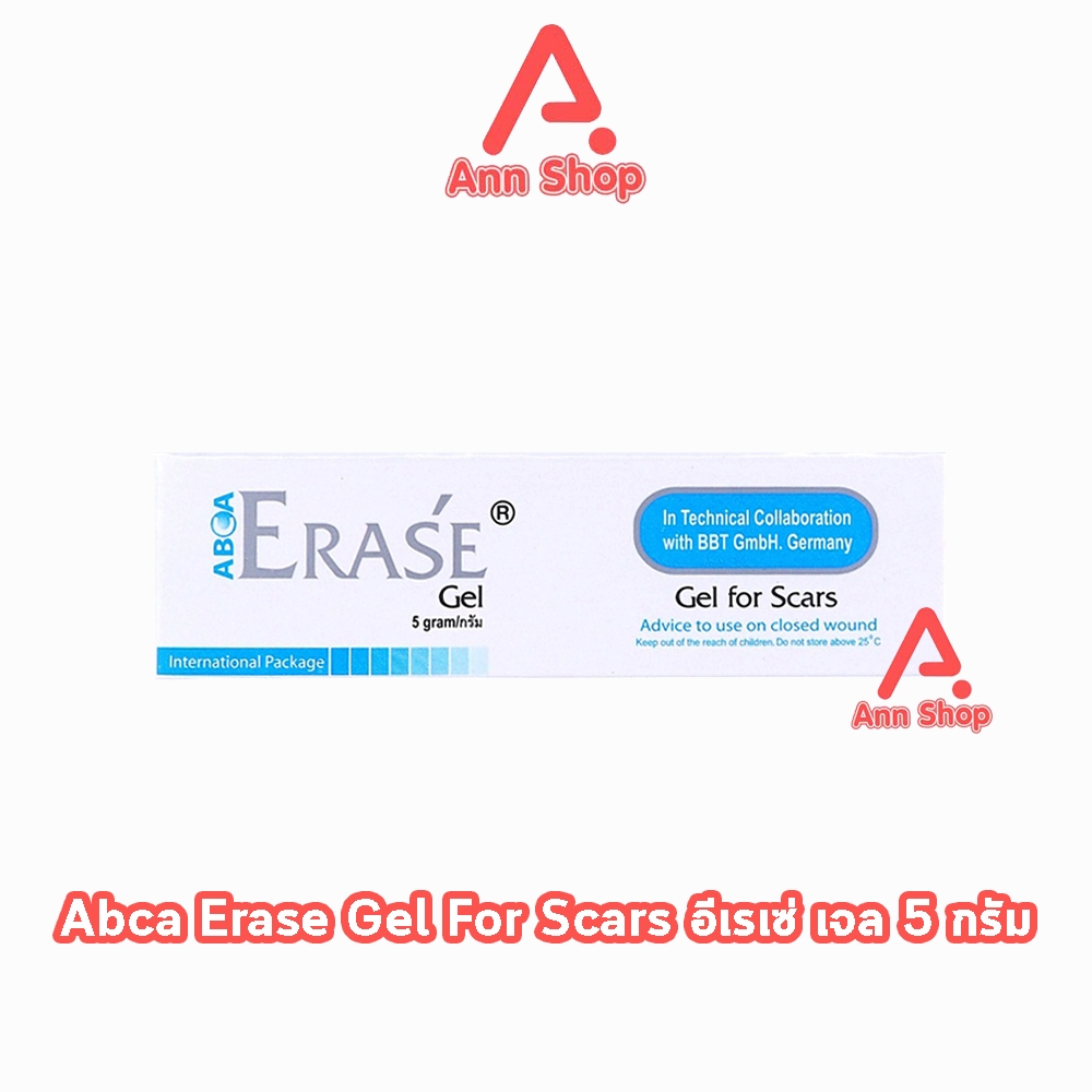 Erase Gel For Scar อีราเซ่ เจล เจลลดเลือนรอยแผลเป็น รอยสิว รอยดำ รอยแดง ขนาด 5 กรัม [1 หลอด] BB 3210