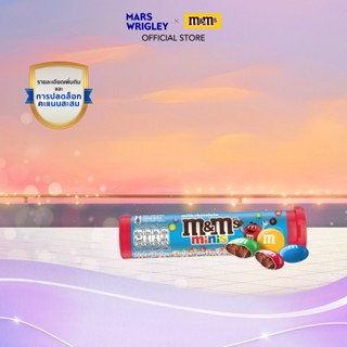 M&M'S Mini Tube เอ็มแอนด์เอ็ม มินิทูป 35 กรัม