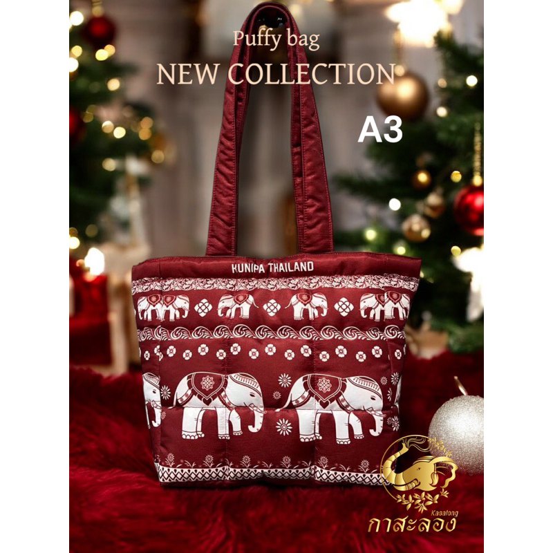 kasalong puffy bag A3