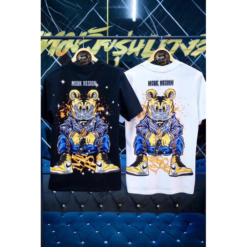 เสื้อMSRK ไม่สุดหรอกคับ V.3