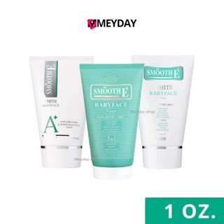 Smooth E White Babyface Foam สมูท อี ไวท์ เบบี้เฟซ โฟม 1 Oz.…