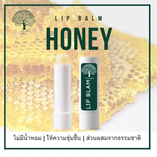 ทรีพนา Lipblamบำรุงริมฝีปากจากshea butter