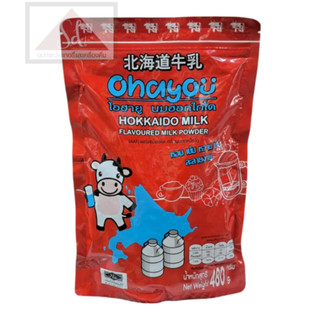 Meiji(เมจิ) นมผงฮอกไกโด Hokaido milk powder 480 กรัม