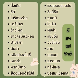 ข้าวโพดทอดกรอบ 1 แถม 1 กรอบ หอม อร่อย ทอดสดใหม่ ผลิตทุกวัน ไม่ค้างสต๊อก