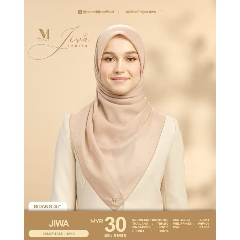 ผ้าคลุม minaz สีพื้น