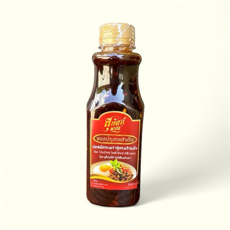 ซอสผัดกระเพราสูตรพริกแห้ง(ปรุงสำเร็จ) stir fried holy basil dried chili sauce250ml