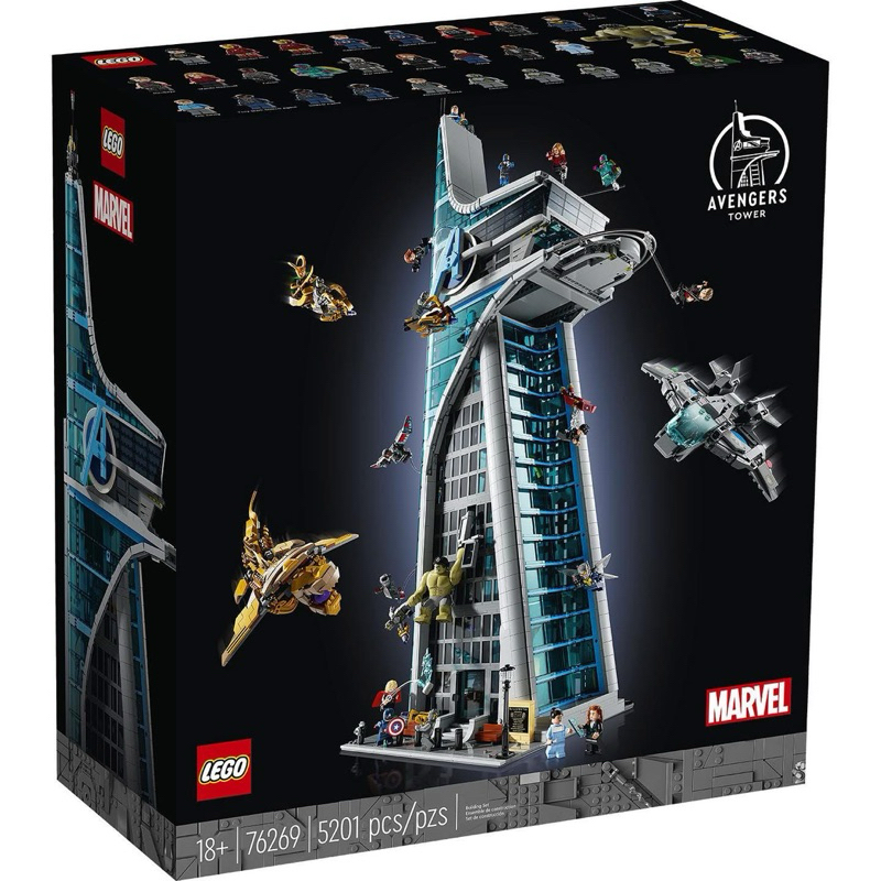 Lego 76269 Avengers Tower ((ของแท้ พร้อมส่งค่ะ))