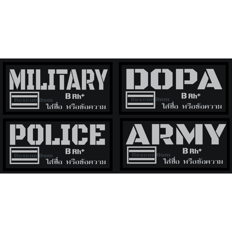 ป้ายชื่อสกรีนสะท้อนแสง “ ติดเสื้อเวสเกาะ “ ใส่กรุ๊ปเลือด ใส่ชื่อ แบบตีนตุ๊กแกพร้อมใช้งานแจ้งขนาดได้