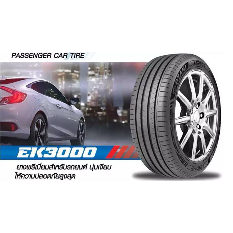 ( 4เส้น ) Otani EK3000 195 55 16 / 195 60 16 ปี25