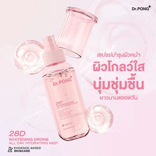 Dr.PONG 28D Whitening Drone All Day Hydrating Mist สเปรย์บูสต์ผิวชุ่มชื้น กันฝุ่น ผิวกระจ่างใส