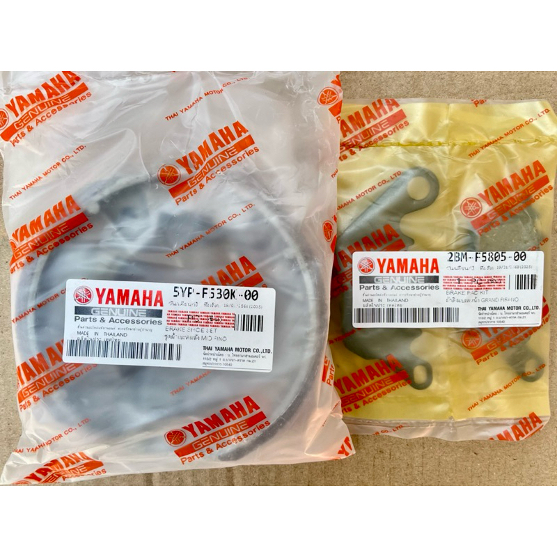 ผ้าเบครหน้า+หลัง  แกนฟีลาโน่ แอร็อกซ์  คิวบิก ฟีโน่ 125 ฟิน115i