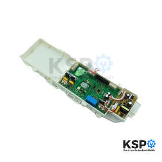 บอร์ดเครื่องซักผ้า SAMSUNG ซัมซุง Part. DC92-01470L DC92-01470F DC92-01450 รุ่น WA90F5S5QW WA10F5S5QW (เทียบใช้) อะไหล่