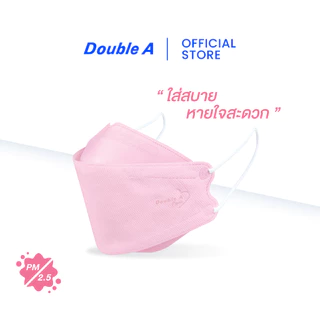 [แพ็ก 10 สีชมพู] Double A Care หน้ากากอนามัยทางการแพทย์ 3D V-SHAPE Smart Fit สีชมพู บรรจุ 10 ชิ้น/แพ็ก