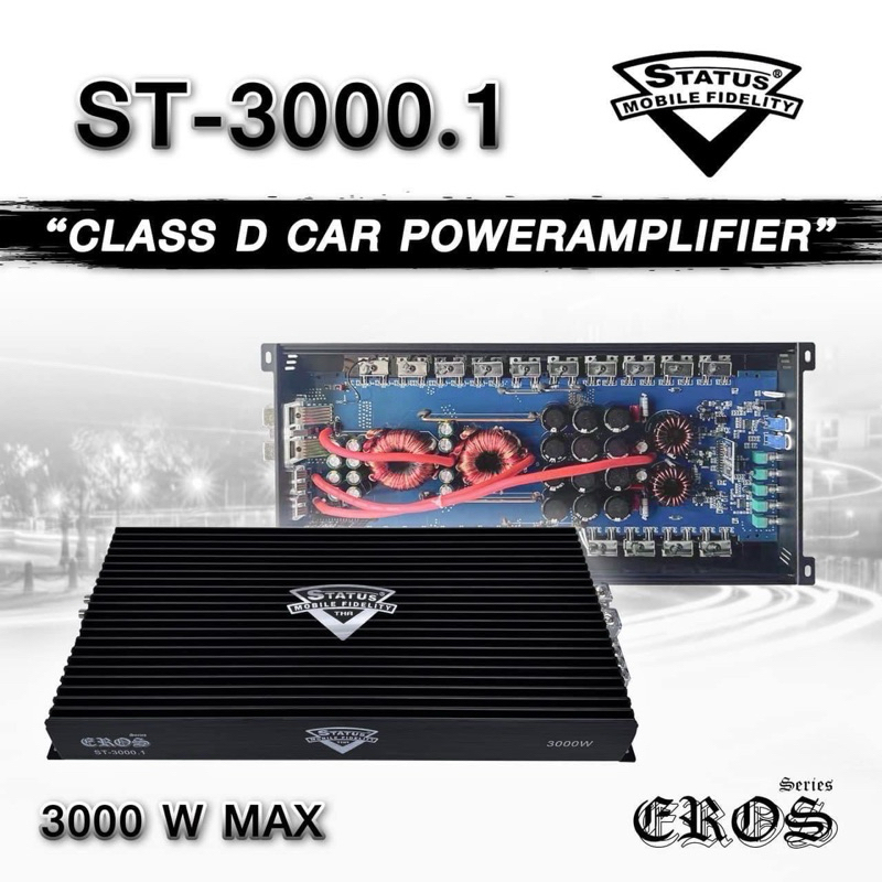 เพาเวอร์ คลาสดี STATUS รุ่น ST3000.1D ของใหม่ (สินค้าแท้ มีรับประกัน