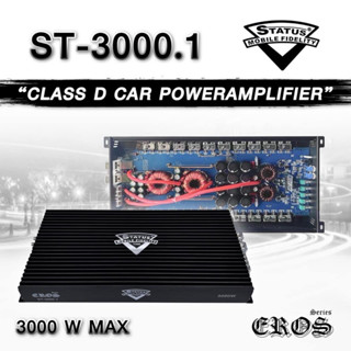 เพาเวอร์ คลาสดี STATUS รุ่น ST3000.1D ของใหม่ (สินค้าแท้ มีร…