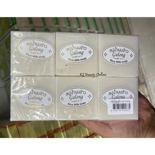 (ยกแพค x 12ก้อน) สบู่กาลอง มีให้เลือก 5 สูตร Galong Soap