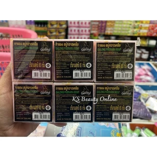 (ยกแพค x 12ก้อน) สบู่กาลอง มีให้เลือก 5 สูตร Galong Soap